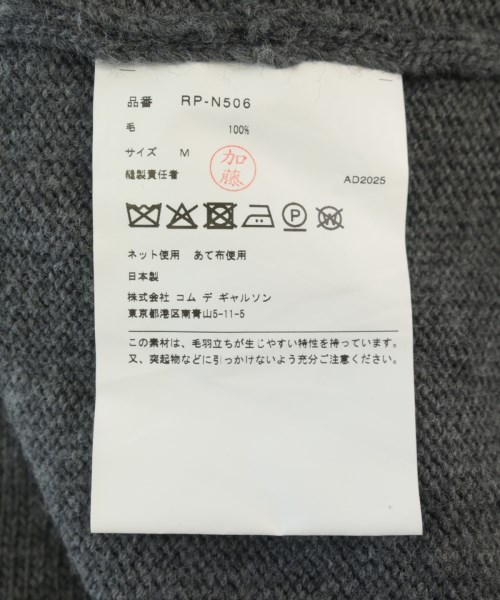 COMME des GARCONS COMME des GARCONS（コムデギャルソンコムデギャルソン）ニット・セーター グレー サイズ:M レディース/2200717948017
