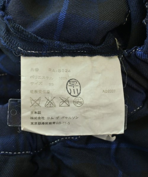 COMME des GARCONS COMME des GARCONS（コムデギャルソンコムデギャルソン）ロング・マキシ丈スカート 紺 サイズ:SS(XS位) レディース/2200634921209