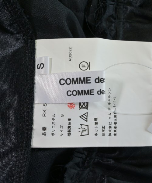 COMME des GARCONS COMME des GARCONS（コムデギャルソンコムデギャルソン）ひざ丈スカート 黒 サイズ:S レディース/2200653594170