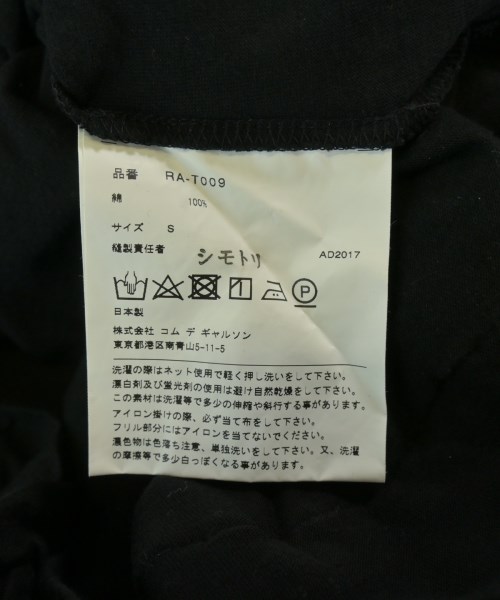 COMME des GARCONS COMME des GARCONS（コムデギャルソンコムデギャルソン）Tシャツ・カットソー 黒 サイズ:S レディース/2200654130148