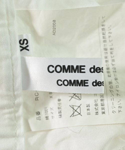 COMME des GARCONS COMME des GARCONS（コムデギャルソンコムデギャルソン）ロング・マキシ丈スカート 白 サイズ:XS レディース/2200698674196