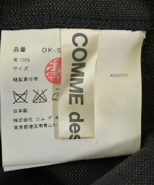 COMME des GARCONS COMME des GARCONS（コムデギャルソンコムデギャルソン）ロング・マキシ丈スカート グレー サイズ:-(M位) レディース/2200702908149