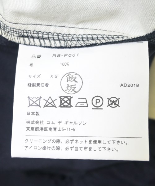 COMME des GARCONS COMME des GARCONS（コムデギャルソンコムデギャルソン）クロップドパンツ 紺 サイズ:XS レディース/2200702908163