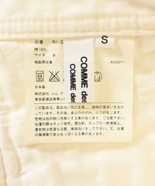 COMME des GARCONS COMME des GARCONS（コムデギャルソンコムデギャルソン）ロング・マキシ丈スカート 白 サイズ:S レディース/2200702341014