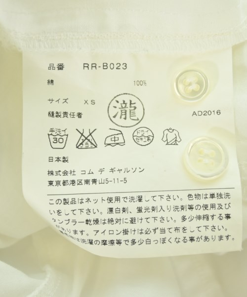 COMME des GARCONS COMME des GARCONS（コムデギャルソンコムデギャルソン）ブラウス 白 サイズ:XS レディース/2200702341045