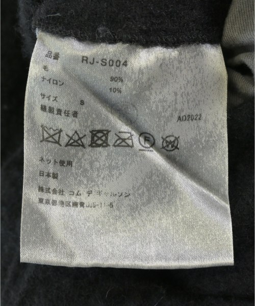COMME des GARCONS COMME des GARCONS（コムデギャルソンコムデギャルソン）ロング・マキシ丈スカート 黒 サイズ:S レディース/2200703207012