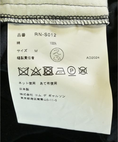 COMME des GARCONS COMME des GARCONS（コムデギャルソンコムデギャルソン）ロング・マキシ丈スカート 黒 サイズ:M レディース/2200703207029