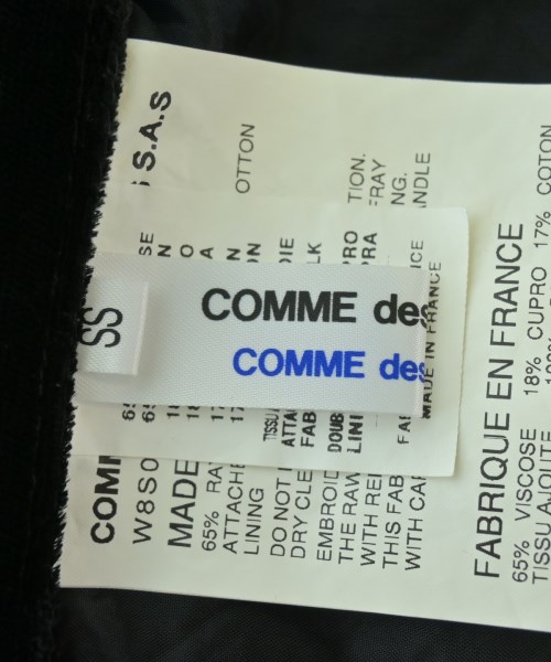 COMME des GARCONS COMME des GARCONS（コムデギャルソンコムデギャルソン）ロング・マキシ丈スカート 黒 サイズ:XS レディース/2200705739061