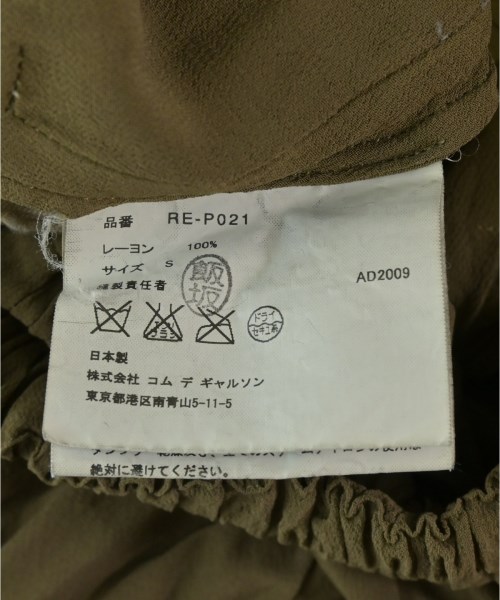 COMME des GARCONS COMME des GARCONS（コムデギャルソンコムデギャルソン）その他 カーキ サイズ:S レディース/2200706228120