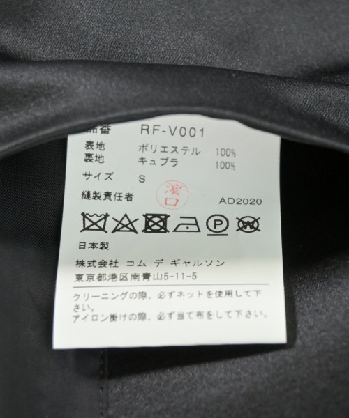 COMME des GARCONS COMME des GARCONS（コムデギャルソンコムデギャルソン）ベスト 黒 サイズ:S レディース/2200706483017