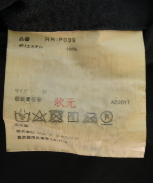 COMME des GARCONS COMME des GARCONS（コムデギャルソンコムデギャルソン）その他 黒 サイズ:M レディース/2200653091020