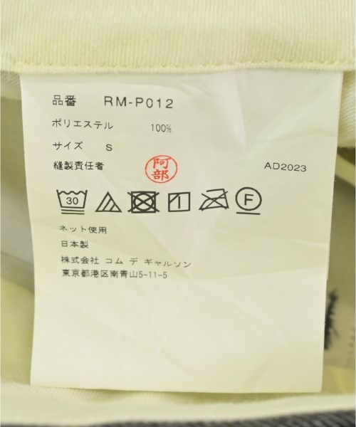 COMME des GARCONS COMME des GARCONS（コムデギャルソンコムデギャルソン）その他 グレー サイズ:S レディース/2200706568042