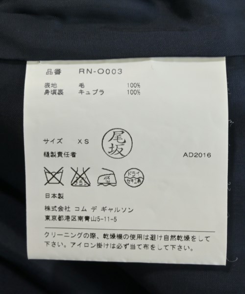 COMME des GARCONS COMME des GARCONS（コムデギャルソンコムデギャルソン）ワンピース 紺 サイズ:XS レディース/2200708446102