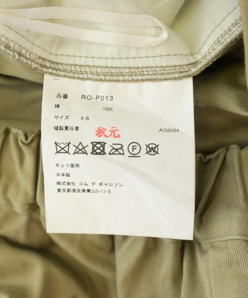 COMME des GARCONS COMME des GARCONS（コムデギャルソンコムデギャルソン）その他 ベージュ サイズ:XS レディース/2200708736050
