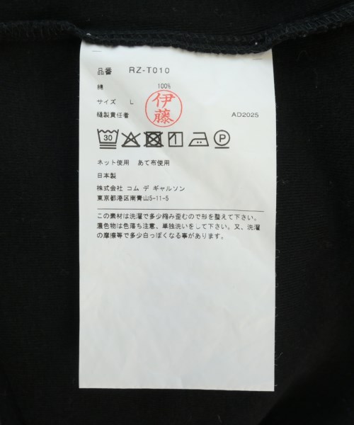 COMME des GARCONS COMME des GARCONS（コムデギャルソンコムデギャルソン）Tシャツ・カットソー 黒 サイズ:L レディース/2200708755020