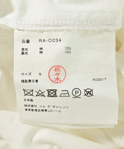 COMME des GARCONS COMME des GARCONS（コムデギャルソンコムデギャルソン）ワンピース 白 サイズ:S レディース/2200707917030