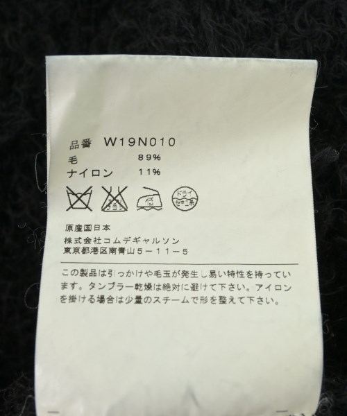 COMME des GARCONS COMME des GARCONS（コムデギャルソンコムデギャルソン）ニット・セーター 黒 サイズ:S レディース/2200707917047