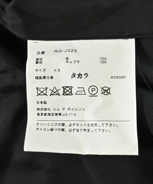 COMME des GARCONS COMME des GARCONS（コムデギャルソンコムデギャルソン）テーラードジャケット 黒 サイズ:XS レディース/2200710181251