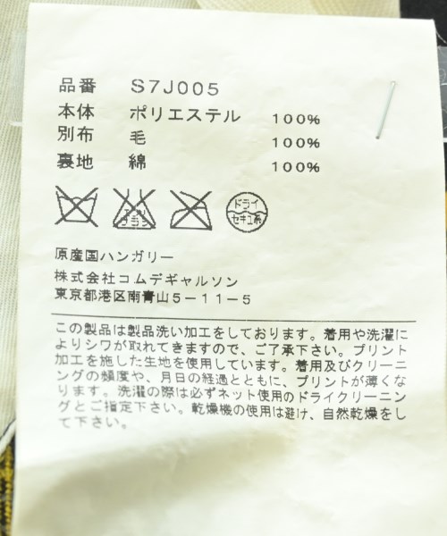 COMME des GARCONS COMME des GARCONS（コムデギャルソンコムデギャルソン）ライダース 黄 サイズ:L レディース/2200663776078