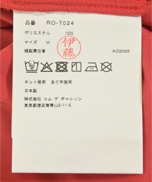 COMME des GARCONS COMME des GARCONS（コムデギャルソンコムデギャルソン）Tシャツ・カットソー 赤 サイズ:M レディース/2200665705120