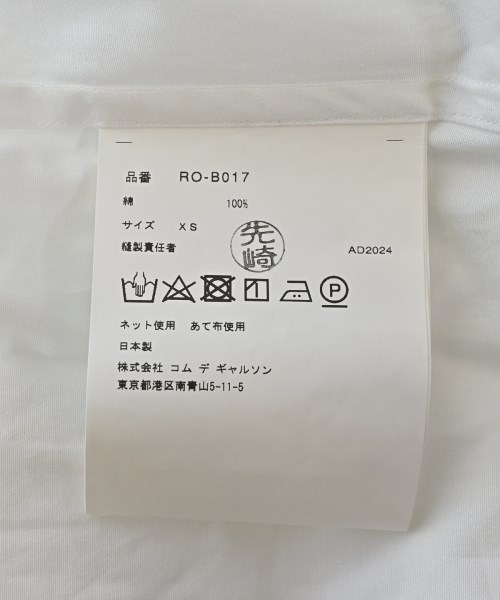 COMME des GARCONS COMME des GARCONS（コムデギャルソンコムデギャルソン）カジュアルシャツ 白 サイズ:XS レディース/2200665924224