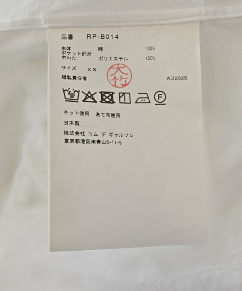 COMME des GARCONS COMME des GARCONS（コムデギャルソンコムデギャルソン）ブラウス 白 サイズ:XS レディース/2200665924231