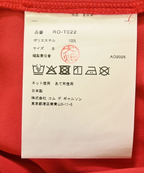 COMME des GARCONS COMME des GARCONS（コムデギャルソンコムデギャルソン）Tシャツ・カットソー 赤 サイズ:S レディース/2200665924293