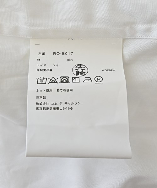 COMME des GARCONS COMME des GARCONS（コムデギャルソンコムデギャルソン）カジュアルシャツ 白 サイズ:XS レディース/2200665994203