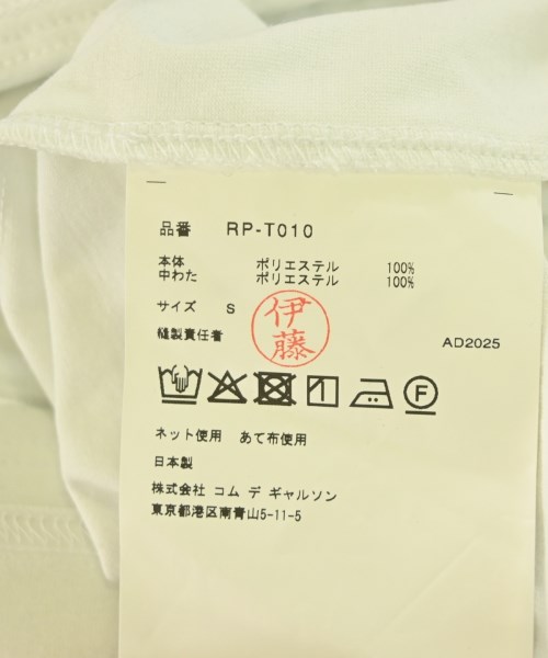 COMME des GARCONS COMME des GARCONS（コムデギャルソンコムデギャルソン）Tシャツ・カットソー 白 サイズ:S レディース/2200665994210