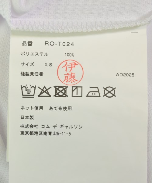 COMME des GARCONS COMME des GARCONS（コムデギャルソンコムデギャルソン）Tシャツ・カットソー 白 サイズ:XS レディース/2200666171054