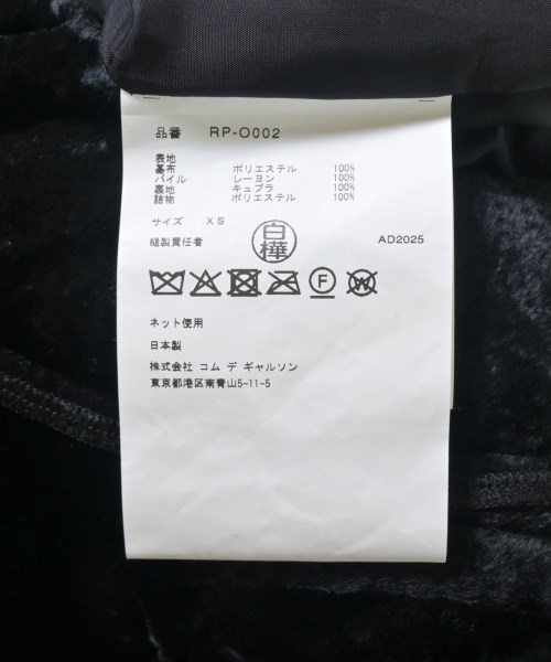 COMME des GARCONS COMME des GARCONS（コムデギャルソンコムデギャルソン）ワンピース 黒 サイズ:XS レディース/2200667255067