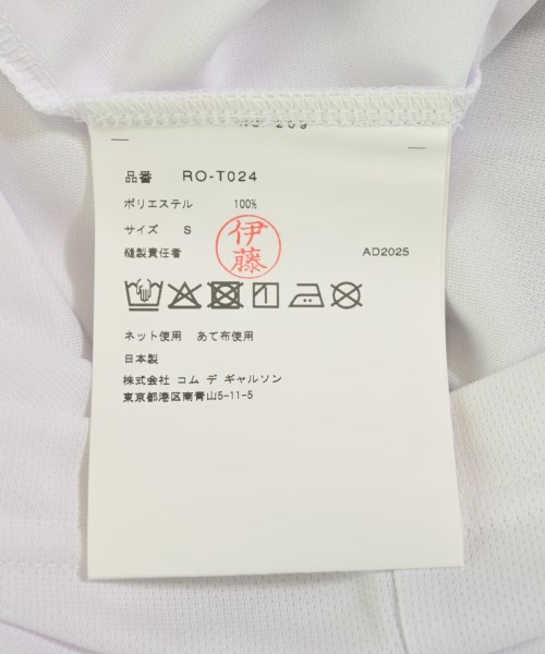 COMME des GARCONS COMME des GARCONS（コムデギャルソンコムデギャルソン）Tシャツ・カットソー 白 サイズ:S レディース/2200666548115