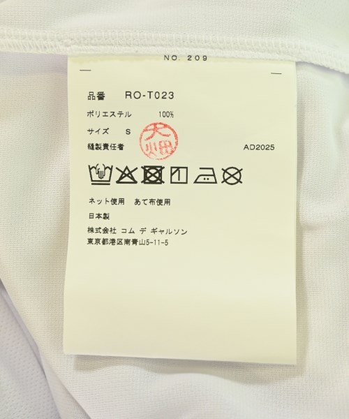 COMME des GARCONS COMME des GARCONS（コムデギャルソンコムデギャルソン）Tシャツ・カットソー 白 サイズ:S レディース/2200667496170