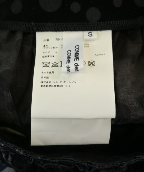 COMME des GARCONS COMME des GARCONS（コムデギャルソンコムデギャルソン）ひざ丈スカート 黒 サイズ:S レディース/2200667575318
