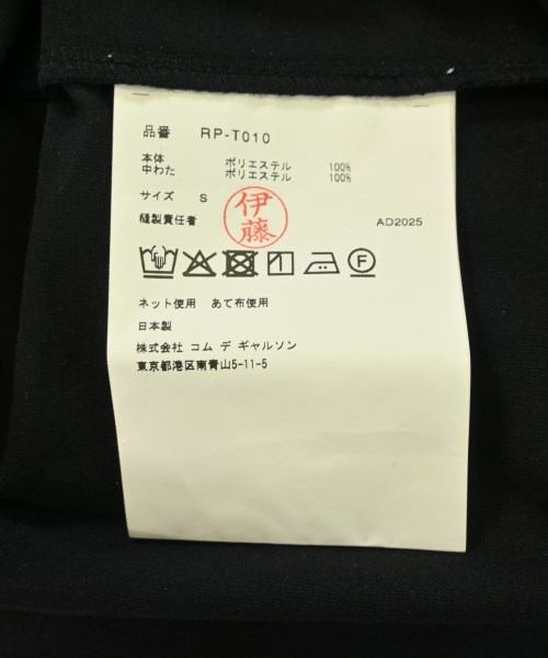 COMME des GARCONS COMME des GARCONS（コムデギャルソンコムデギャルソン）Tシャツ・カットソー 黒 サイズ:S レディース/2200667030022