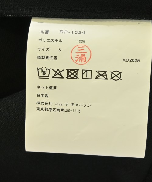 COMME des GARCONS COMME des GARCONS（コムデギャルソンコムデギャルソン）Tシャツ・カットソー 黒 サイズ:S レディース/2200667030053