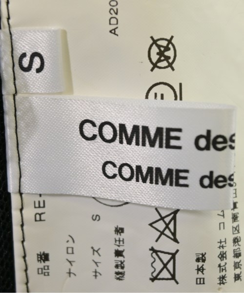 COMME des GARCONS COMME des GARCONS（コムデギャルソンコムデギャルソン）ロング・マキシ丈スカート 黒 サイズ:S レディース/2200663424078