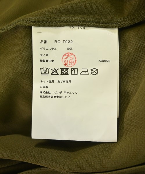 COMME des GARCONS COMME des GARCONS（コムデギャルソンコムデギャルソン）Tシャツ・カットソー カーキ サイズ:L レディース/2200667468078
