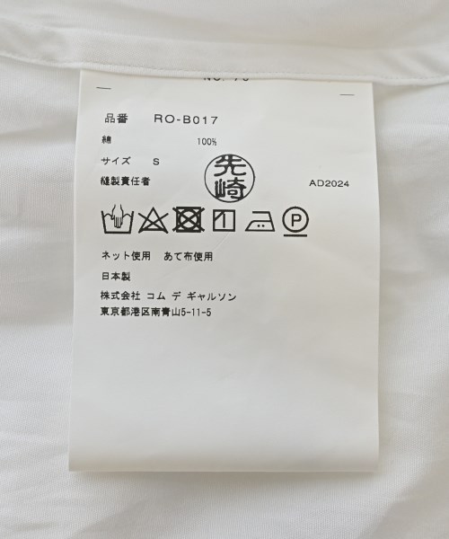 COMME des GARCONS COMME des GARCONS（コムデギャルソンコムデギャルソン）カジュアルシャツ 白 サイズ:S レディース/2200669418071