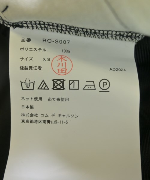 COMME des GARCONS COMME des GARCONS（コムデギャルソンコムデギャルソン）ロング・マキシ丈スカート 黒 サイズ:XS レディース/2200669883190