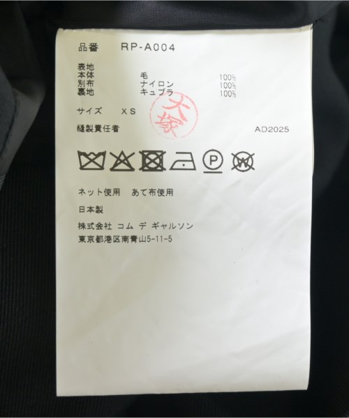 COMME des GARCONS COMME des GARCONS（コムデギャルソンコムデギャルソン）ワンピース 黒 サイズ:XS レディース/2200670506118