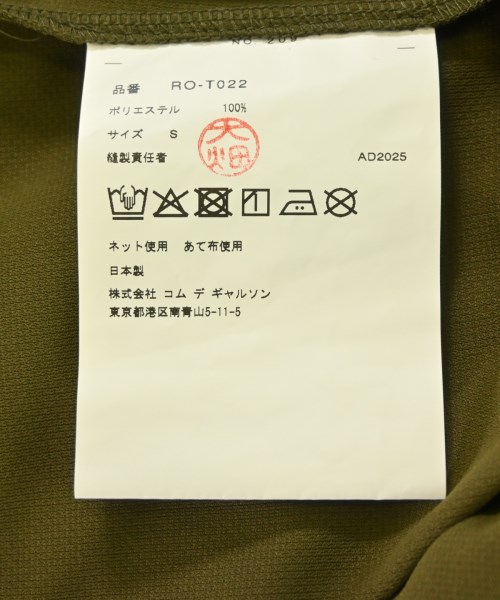COMME des GARCONS COMME des GARCONS（コムデギャルソンコムデギャルソン）Tシャツ・カットソー カーキ サイズ:S レディース/2200668215213