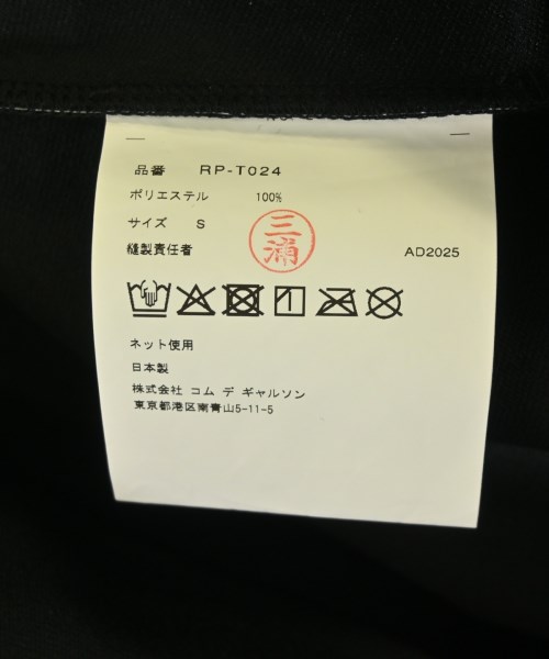 COMME des GARCONS COMME des GARCONS（コムデギャルソンコムデギャルソン）Tシャツ・カットソー 黒 サイズ:S レディース/2200671509040