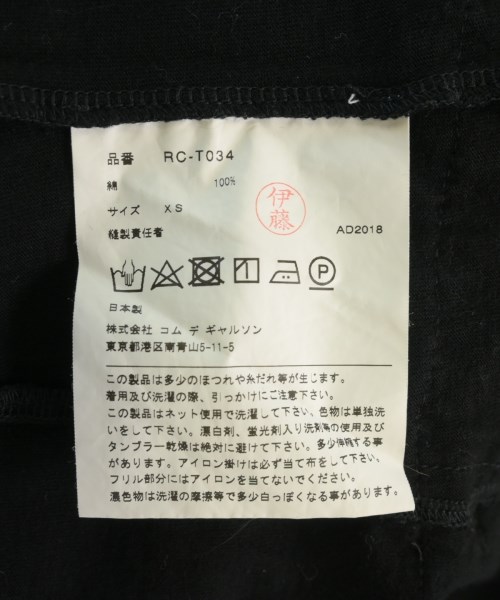 COMME des GARCONS COMME des GARCONS（コムデギャルソンコムデギャルソン）Tシャツ・カットソー 黒 サイズ:XS レディース/2200730123026