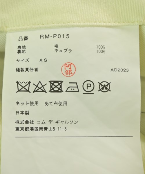 COMME des GARCONS COMME des GARCONS（コムデギャルソンコムデギャルソン）その他 黒 サイズ:XS レディース/2200730690085