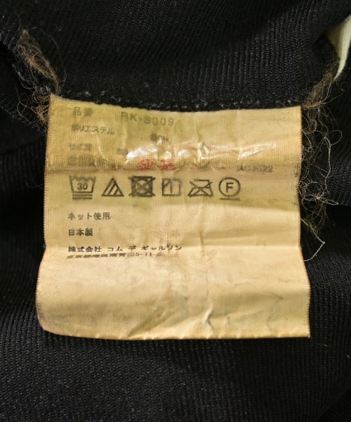 COMME des GARCONS COMME des GARCONS（コムデギャルソンコムデギャルソン）ロング・マキシ丈スカート 黒 サイズ:XS レディース/2200732846015