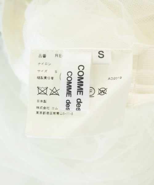 COMME des GARCONS COMME des GARCONS（コムデギャルソンコムデギャルソン）ロング・マキシ丈スカート 白 サイズ:S レディース/2200732846091