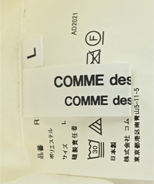 COMME des GARCONS COMME des GARCONS（コムデギャルソンコムデギャルソン）オールインワン/サロペット 白 サイズ:L レディース/2200726535079