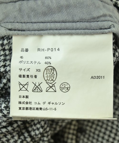 COMME des GARCONS COMME des GARCONS（コムデギャルソンコムデギャルソン）その他 グレー サイズ:XS レディース/2200718700010