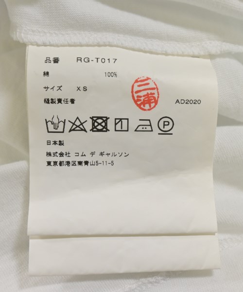 COMME des GARCONS COMME des GARCONS（コムデギャルソンコムデギャルソン）Tシャツ・カットソー 白 サイズ:XS レディース/2200714102047